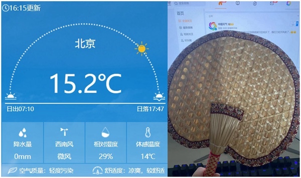 今天下午16時(shí)左右北京氣溫仍有15℃以上，在有暖氣的屋里已經(jīng)熱得可以扇扇子了。