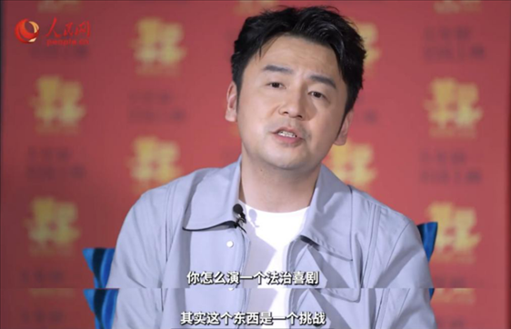 《第二十條》主演雷佳音接受人民網(wǎng)“文藝星開(kāi)講”采訪。