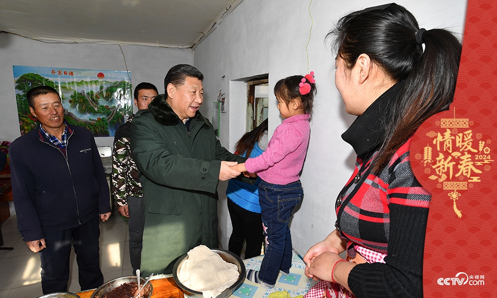 2017年1月24日，習(xí)近平總書記在河北德勝村村民徐學(xué)海家中看望。