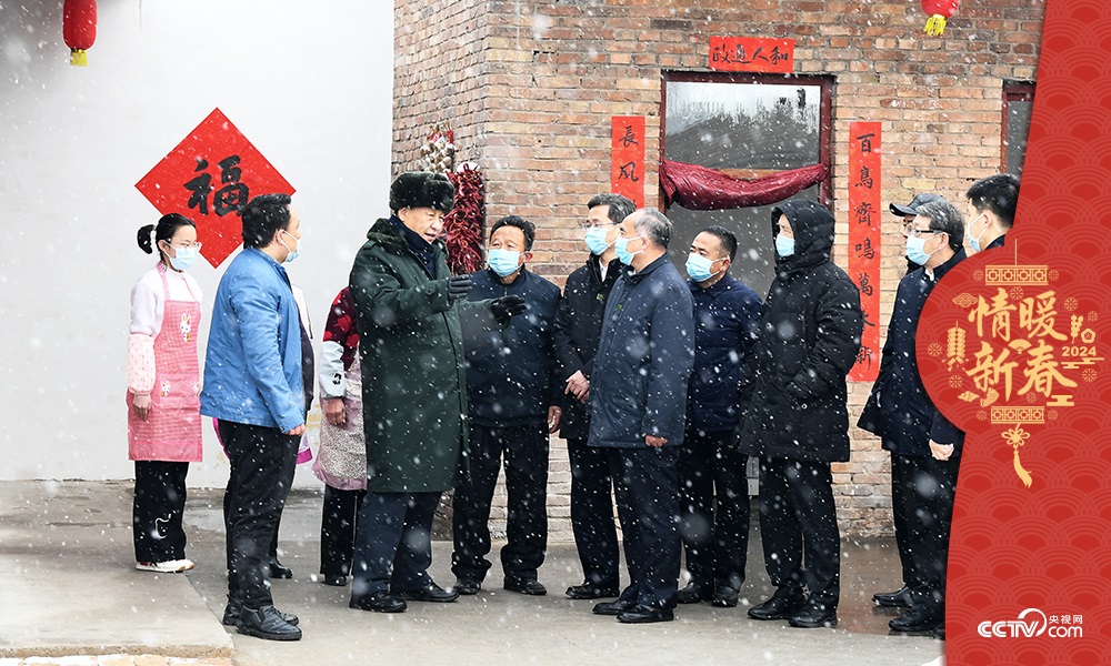 2022年1月26日，習(xí)近平總書記在山西馮南垣村受災(zāi)村民師紅兵家看望。