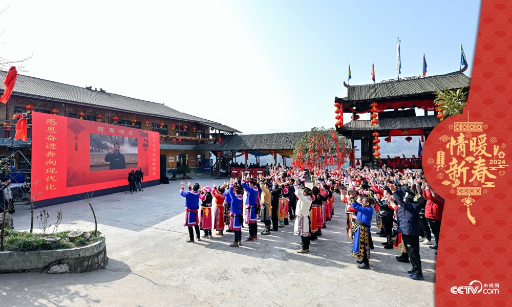 2023年1月18日，習(xí)近平總書記通過(guò)視頻連線，同四川石椅村的鄉(xiāng)親們和游客親切交流。