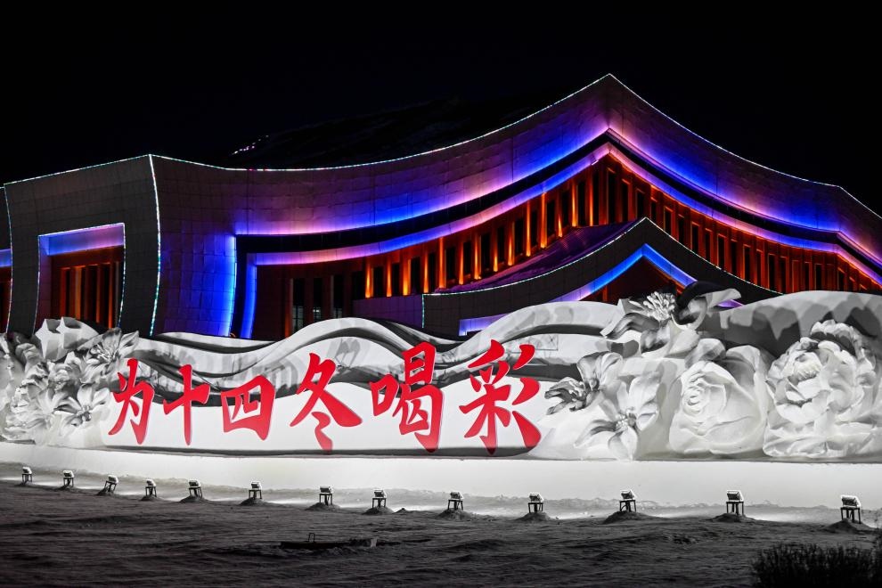 這是“十四冬”主會(huì)場(chǎng)外的雪雕（2024年2月14日攝）。新華社記者 連振 攝