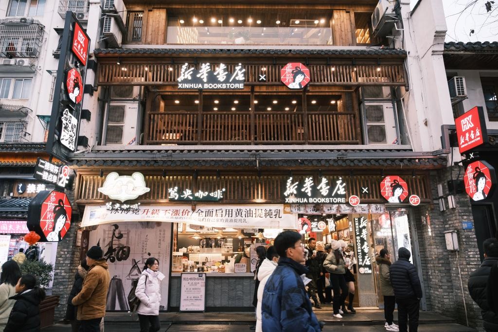 圖為湖南省新華書店與新銳茶飲品牌茶顏悅色的“翻書閱嶺”聯(lián)名店。（鄧再坤 攝）