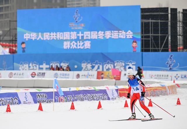 1月13日，黑龍江隊(duì)選手宋雨迪在女子4×1公里團(tuán)體接力（自由技術(shù)）比賽中。當(dāng)日，第十四屆全國冬季運(yùn)動會群眾越野滑雪比賽在內(nèi)蒙古呼和浩特市東河冰場開賽。新華社記者 貝赫 攝