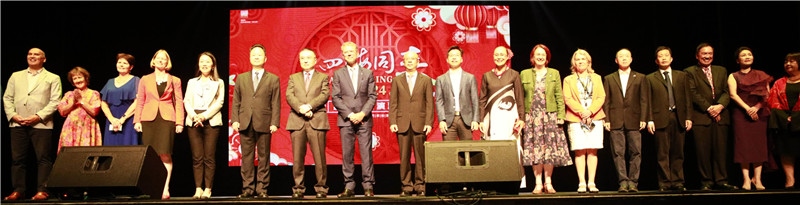 2024年“四海同春”慰?jī)S訪(fǎng)演團(tuán)亞太團(tuán)新西蘭惠靈頓演出現(xiàn)場(chǎng)。（圖片由陸欣讌、孟韜、葉勇提供）