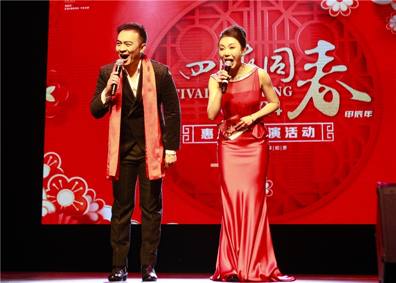 2024年“四海同春”慰?jī)S訪(fǎng)演團(tuán)亞太團(tuán)新西蘭惠靈頓演出現(xiàn)場(chǎng)。圖片由陸欣讌、孟韜、葉勇提供