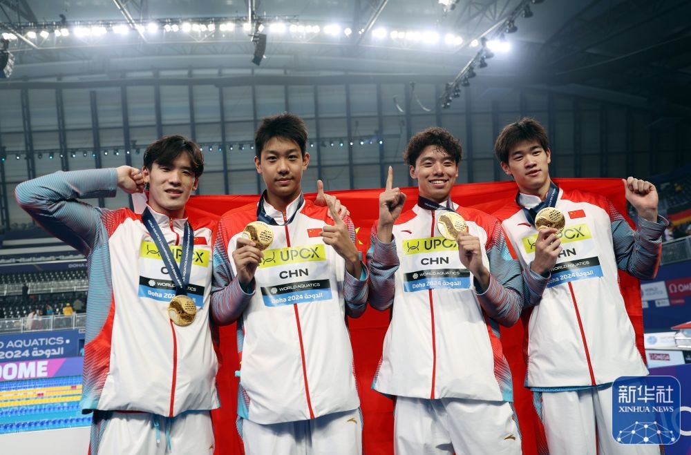 2月11日，2024年多哈游泳世錦賽男子4×100米自由泳接力決賽，中國(guó)隊(duì)選手王浩宇、張展碩、季新杰和潘展樂(lè)（從左到右）在頒獎(jiǎng)儀式后合影慶祝。新華社記者 雒圓 攝