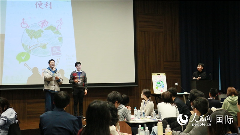 學(xué)生們發(fā)表小組討論成果。人民網(wǎng) 許可攝