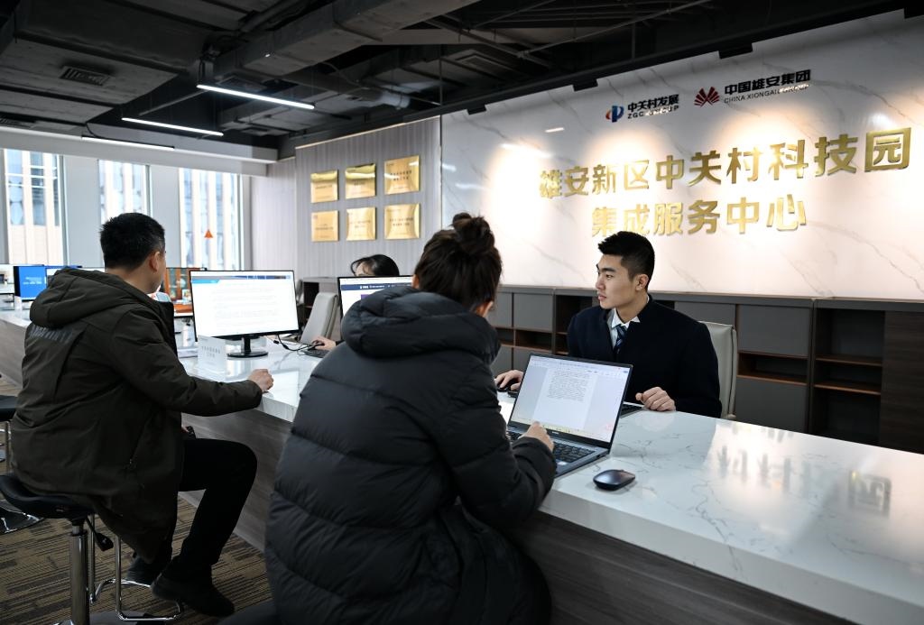 1月31日，在雄安新區(qū)中關(guān)村科技園集成服務(wù)中心，工作人員在為商戶辦理業(yè)務(wù)。新華社記者 牟宇 攝