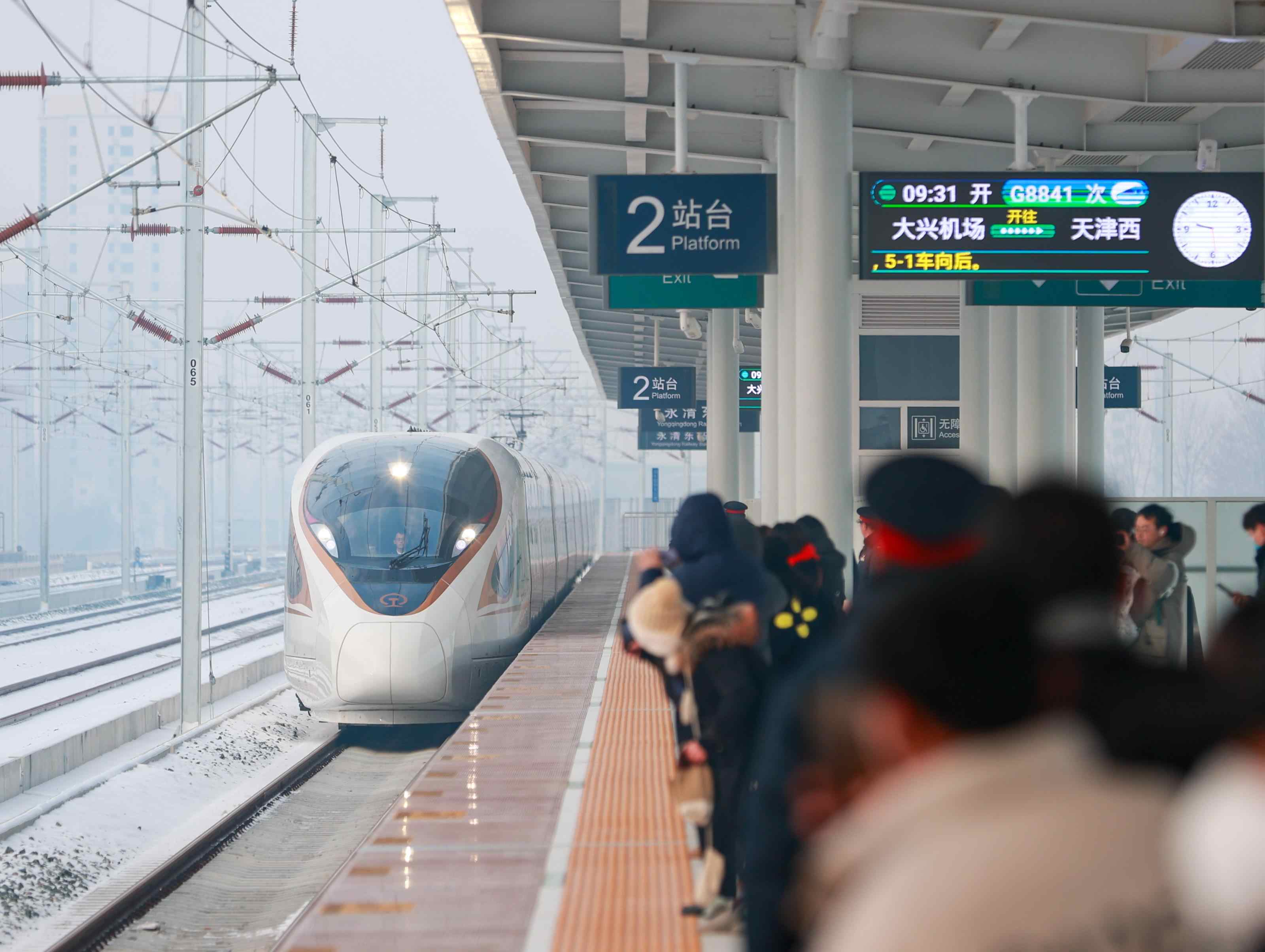 △2023年12月18日，天津至北京大興國際機(jī)場鐵路（簡稱津興城際鐵路）正式開通運(yùn)營。