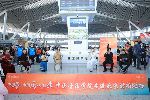 中國(guó)音樂(lè)學(xué)院“國(guó)樂(lè)快閃”演出。學(xué)校供圖