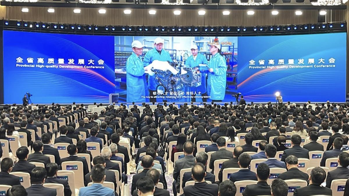 △ 2024年2月18日，廣東省委、省政府在深圳舉行全省高質量發(fā)展大會。