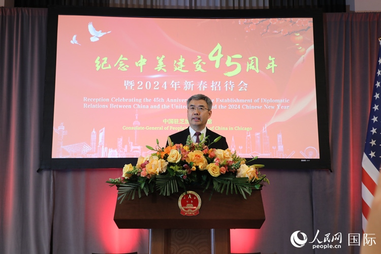 中國駐芝加哥總領(lǐng)事趙建在致辭中表示，期待2024年中美交流合作能夠龍騰虎躍，蒸蒸日上。 人民網(wǎng)記者 李志偉攝