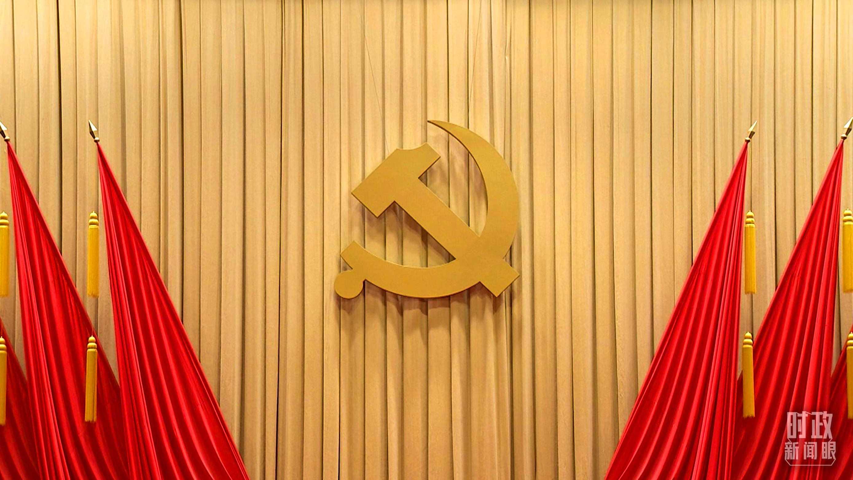 △開班式現(xiàn)場(chǎng)懸掛的莊嚴(yán)黨徽。