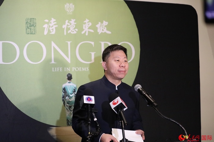 中國(guó)駐美國(guó)使館臨時(shí)代辦井泉表示，此次訪演是落實(shí)兩國(guó)元首舊金山會(huì)晤重要共識(shí)的務(wù)實(shí)舉措。人民網(wǎng)記者 李志偉攝