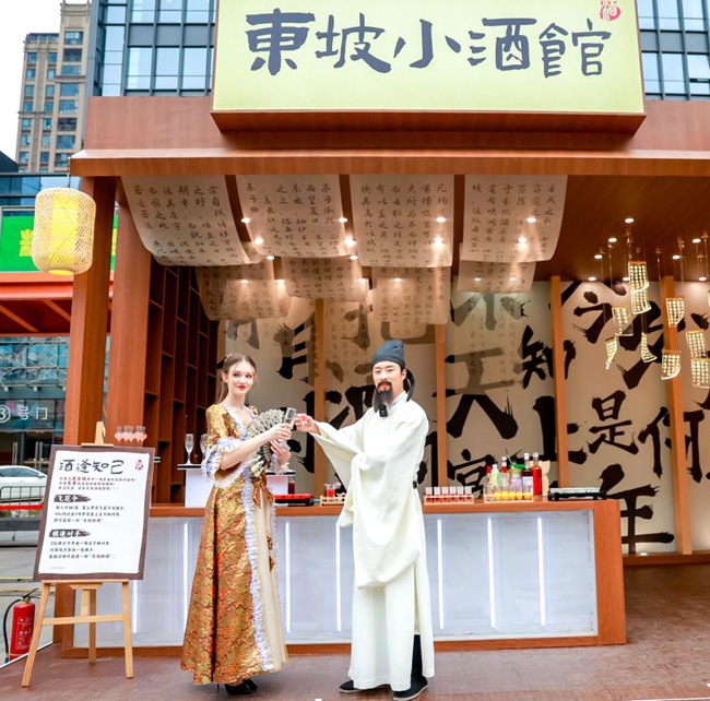 圖為演員扮演的“蘇東坡先生”。受訪方供圖