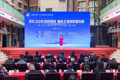第三十五屆憲法宣傳周啟動儀式暨第七屆上海市企業(yè)法務(wù)技能大賽決賽舉辦。上海市司法局供圖