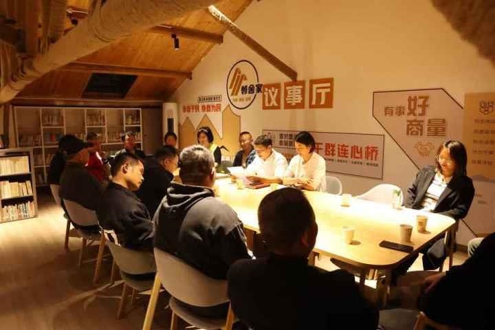 △浙江金華武義縣后陳村“鄰舍家”協(xié)商議事會討論舊村改造事宜。