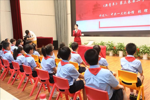 △ 2023年9月1日，中共一大紀(jì)念館帶著館藏珍貴文物《新青年》第三卷第二號(hào)來(lái)到靜安區(qū)第一中心小學(xué)。