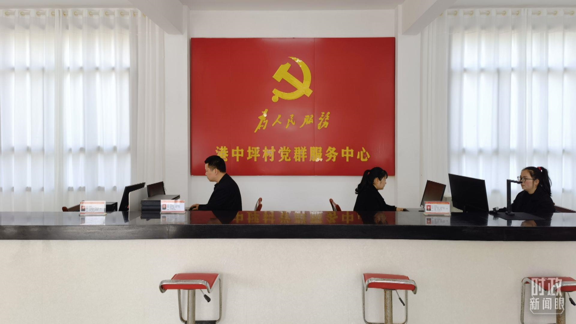 △港中坪村黨群服務(wù)中心。（總臺央視記者石丞拍攝）