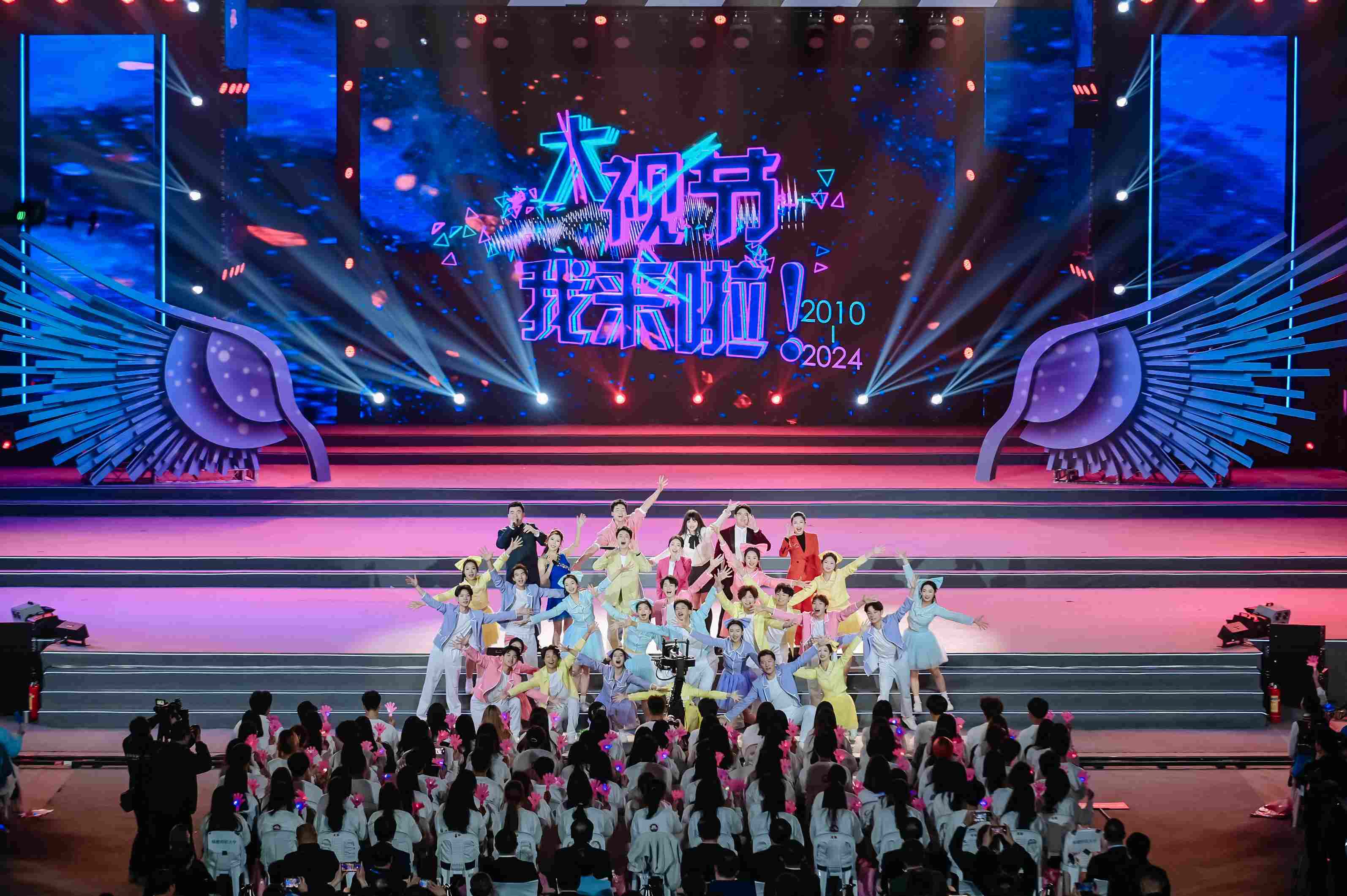  第十二屆中國大學(xué)生電視節(jié)開幕式現(xiàn)場(chǎng)。主辦方供圖