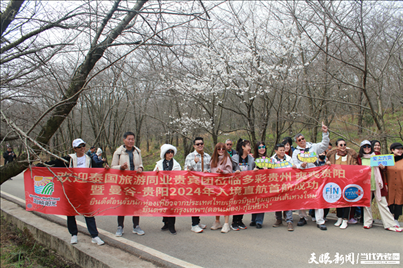 首個泰國入境旅游團(tuán)打卡貴安櫻花園。