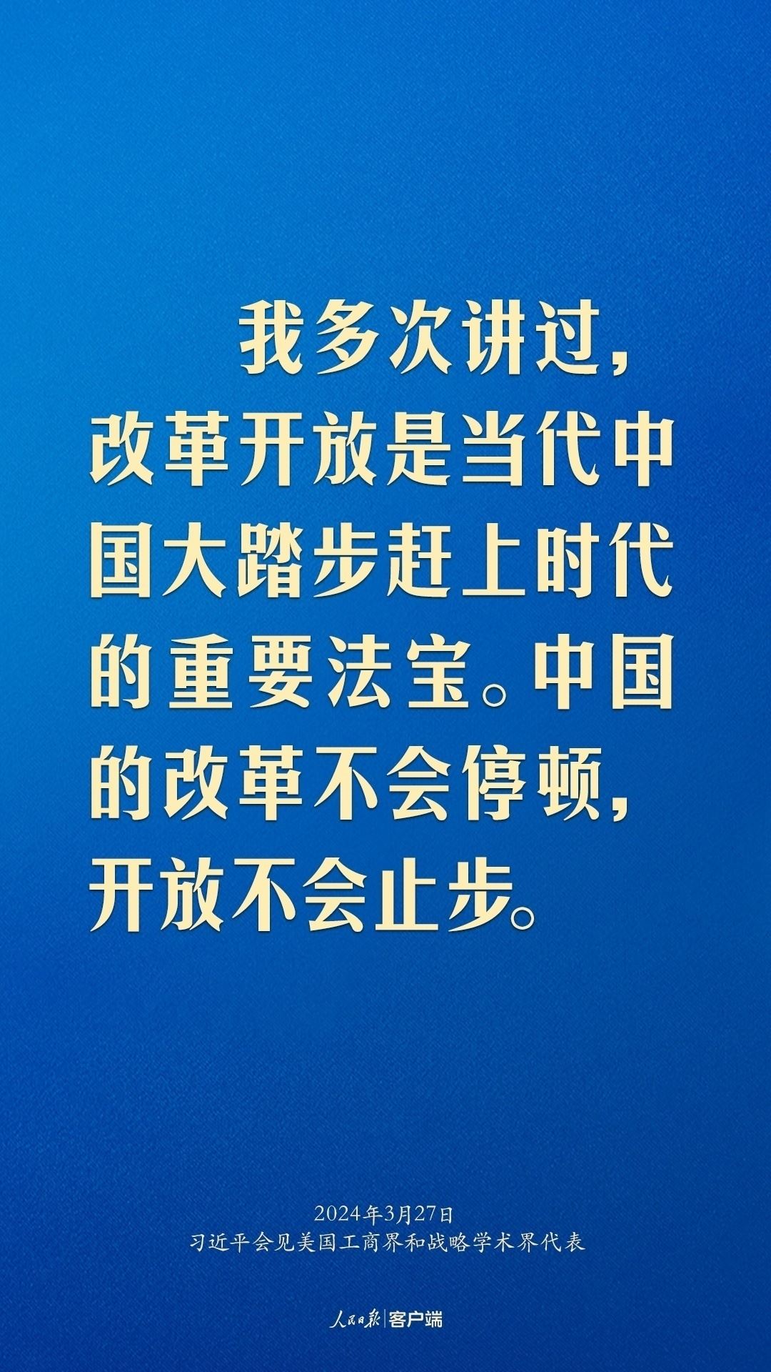 習(xí)近平：中美關(guān)系回不到過去，但能夠有一個(gè)更好的未來