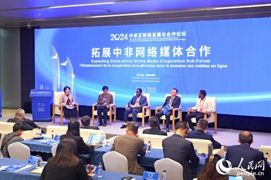  圓桌討論環(huán)節(jié)。人民網記者 陳博攝