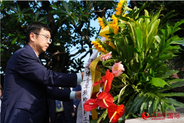 中國(guó)駐菲律賓使館周志勇臨時(shí)代辦一行向菲律賓華僑抗日烈士紀(jì)念碑、烈士墓等敬獻(xiàn)花圈。人民網(wǎng)記者 樊帆攝