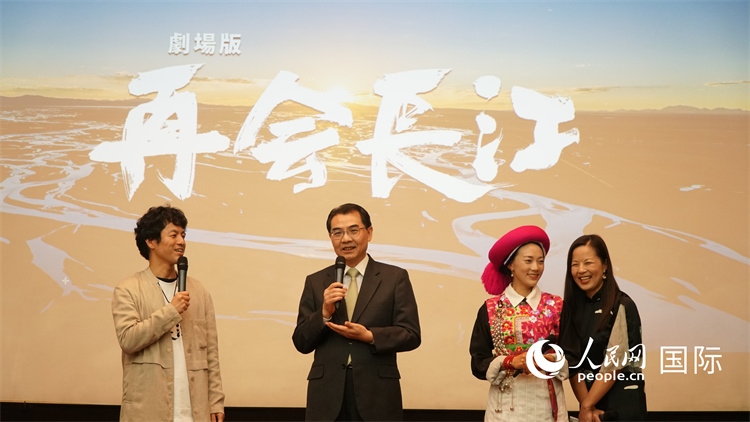 吳江浩大使（左二）同竹內亮導演（左一）、茨姆（右二）進行現場互動。人民網 蔣曉辰攝