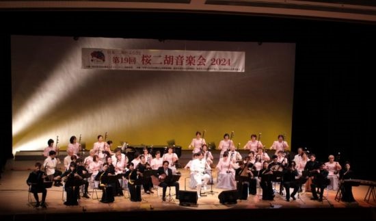 第19屆櫻花二胡音樂會近日在名古屋舉辦 ，圖為演出現場。(記者 郭丹 攝)