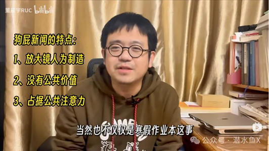 “秦朗丟作業(yè)”確系編造，網(wǎng)紅道歉！新黃色新聞泛濫很危險(xiǎn)