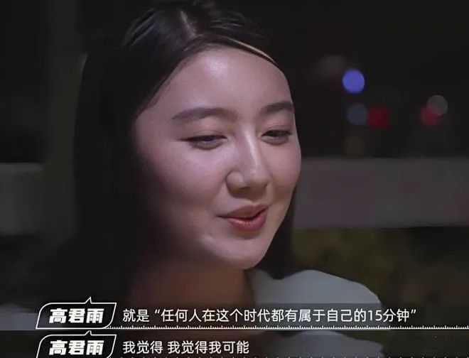 “秦朗丟作業(yè)”確系編造，網(wǎng)紅道歉！新黃色新聞泛濫很危險(xiǎn)