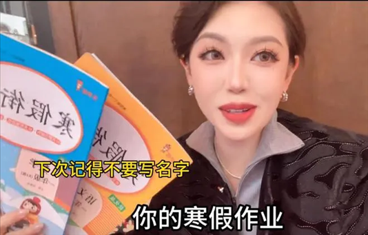 “秦朗丟作業(yè)”確系編造，網(wǎng)紅道歉！新黃色新聞泛濫很危險(xiǎn)