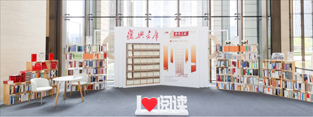 “讀者之家”實體閱讀空間。主辦方供圖