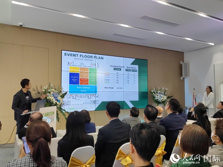 承辦單位在發(fā)布會(huì)上介紹2024泰國綠色科技展覽會(huì)的布展招展情況。人民網(wǎng)記者 楊一攝