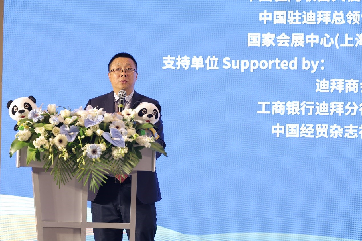 國家會展中心（上海）總裁寧風(fēng)致辭。中國國際進(jìn)口博覽局供圖