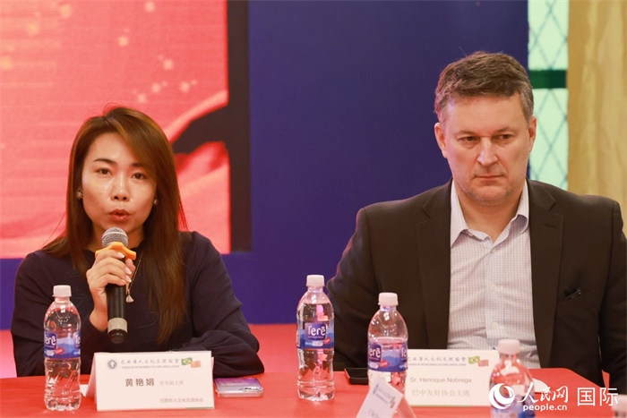 巴西文協(xié)代會(huì)長(zhǎng)黃艷娟（左）在座談會(huì)上致辭。人民網(wǎng)記者 陳海琪攝