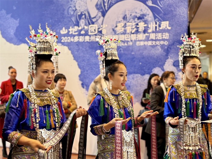 2024多彩貴州文化和旅游推廣周在巴黎拉開(kāi)帷幕。主辦方供圖