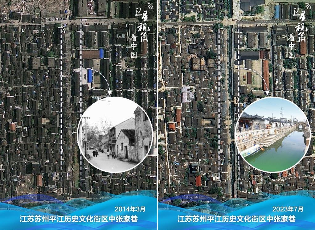 平江歷史文化街區(qū)中張家巷，曾經(jīng)因被填埋“消失”了半個(gè)世紀(jì)之久的河道通水“重生”。（實(shí)景舊圖為歷史資料畫(huà)面，由蘇州市地方志辦公室提供）