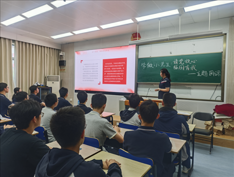 《學做小先生：請黨放心，強國有我》主題團課。 人民網記者 郝孟佳 攝 