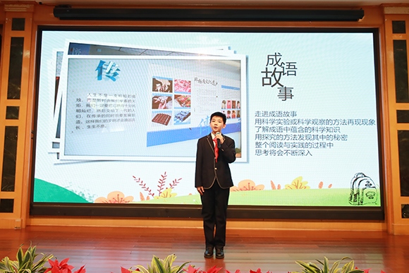 活動現(xiàn)場。 北京市東城區(qū)教育工委供圖