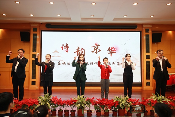活動現(xiàn)場。 北京市東城區(qū)教育工委供圖
