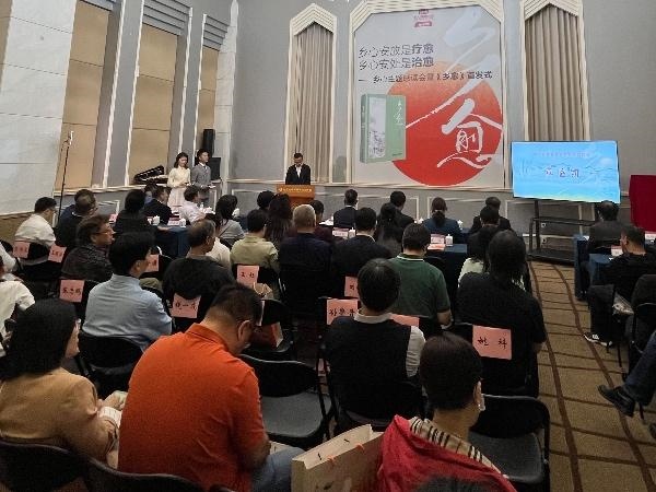 鄉(xiāng)心主題感讀會(huì)在北大百年講堂舉行。人民網(wǎng)記者 李楠樺攝