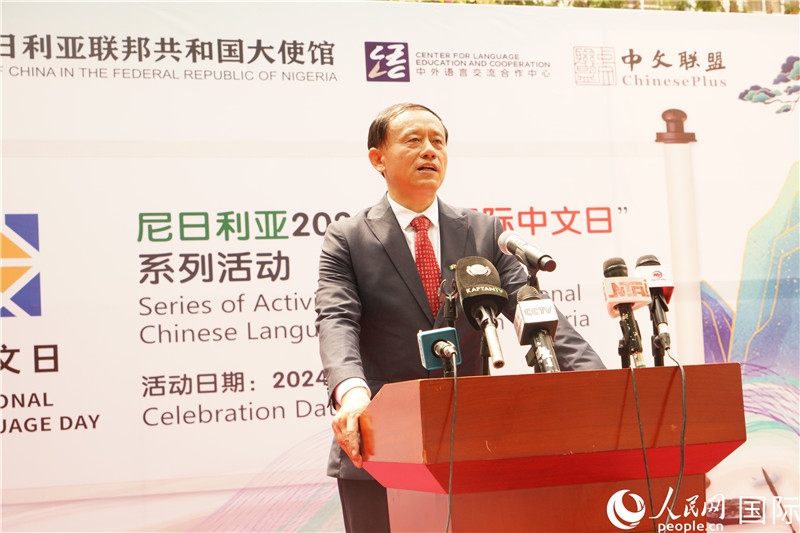 駐尼日利亞使館文化參贊兼中國文化中心主任李旭大致辭。人民網(wǎng)記者姜宣攝