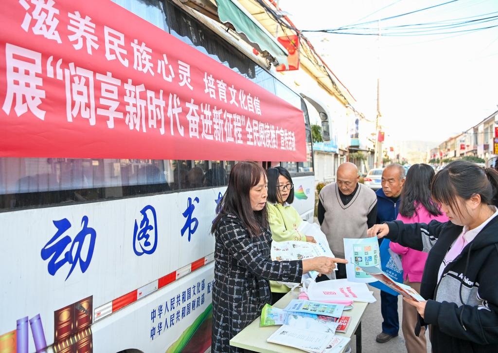 2023年10月24日，山西省左權(quán)縣圖書館和左權(quán)縣科學(xué)技術(shù)協(xié)會(huì)的工作人員在左權(quán)縣寒王村向村民發(fā)放雜志和科普宣傳單。新華社記者 楊晨光 攝