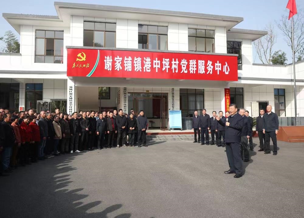 △2024年3月19日，習(xí)近平總書記在湖南常德市鼎城區(qū)謝家鋪鎮(zhèn)港中坪村考察。