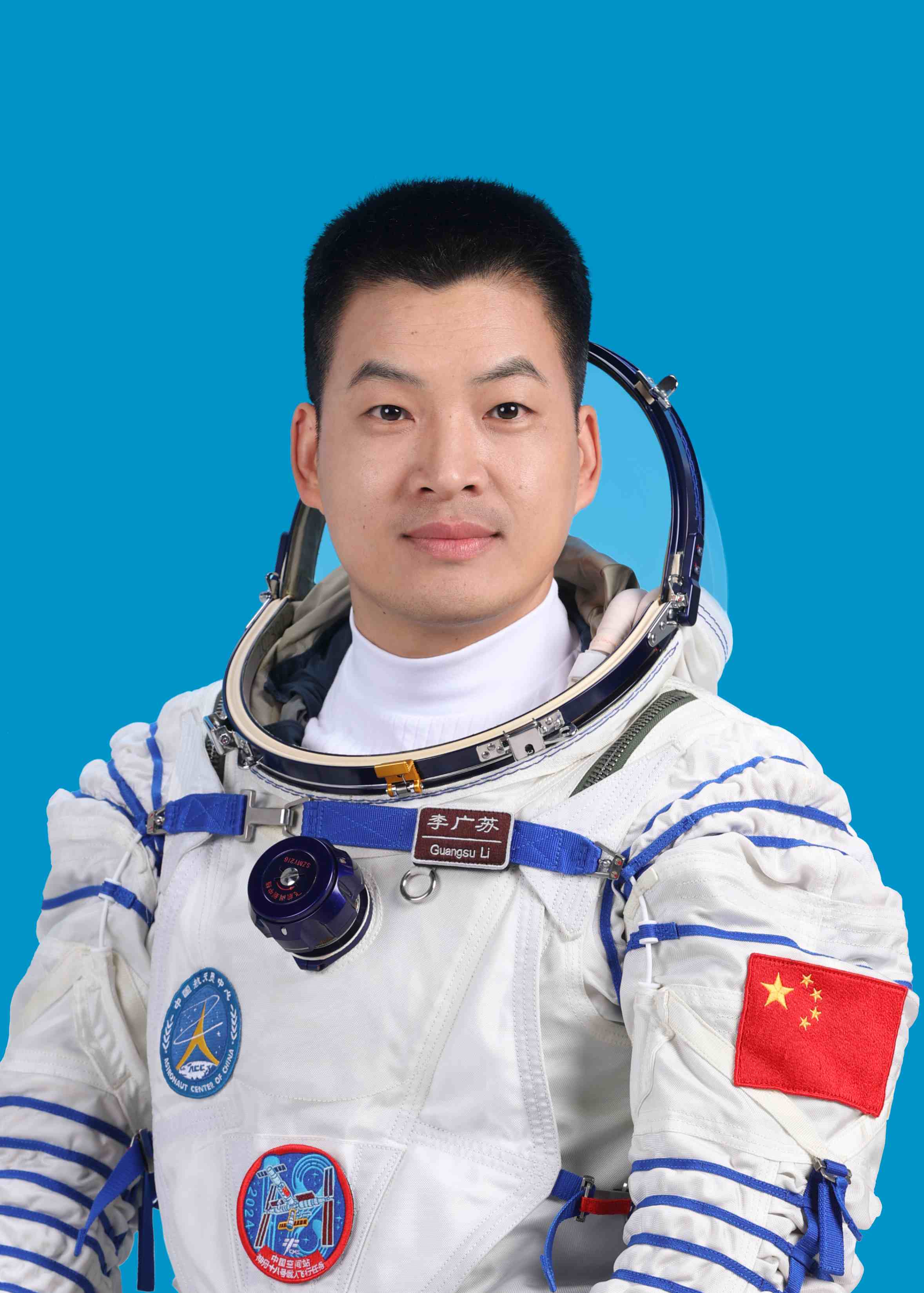 神舟十八號航天員李廣蘇。中國載人航天工程辦公室供圖