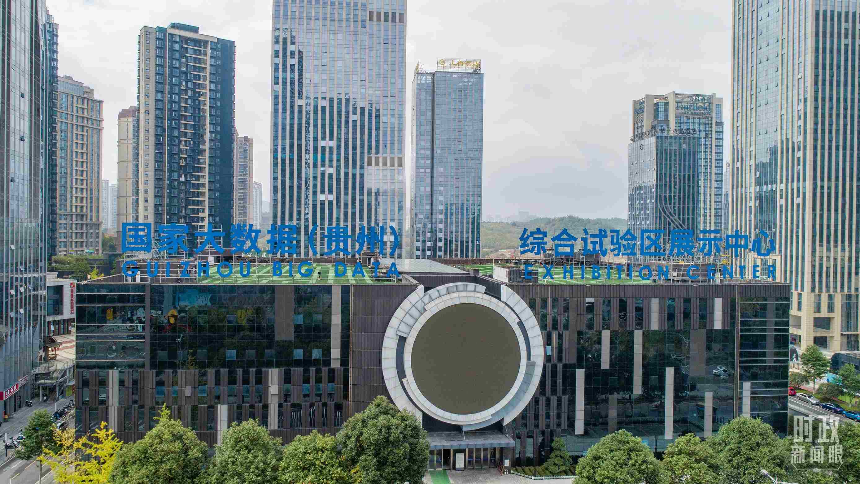 △貴陽市國家大數(shù)據(jù)綜合試驗(yàn)區(qū)展示中心。（圖/視覺中國）