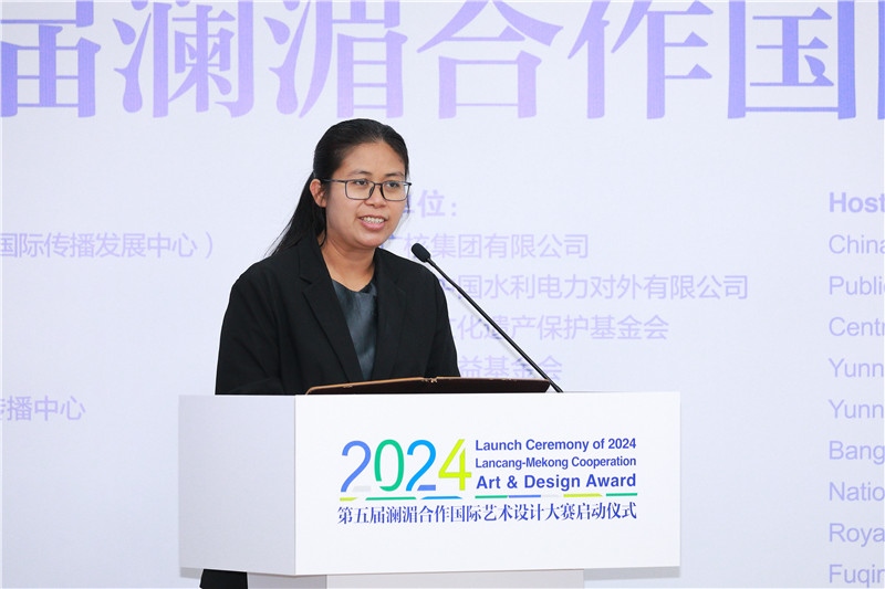 緬甸駐華大使館副館長、公使銜參贊杜欣瑪泰在2024第五屆瀾湄合作國際藝術設計大賽啟動儀式上致辭。主辦方供圖
